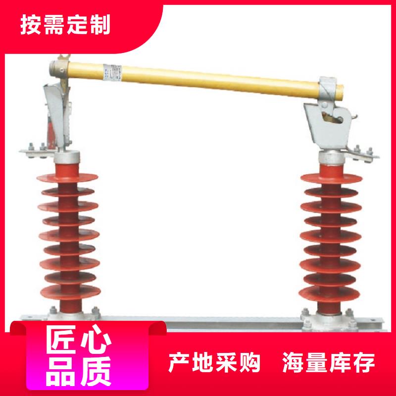 熔断器 双电源真空断路器厂家质量过硬