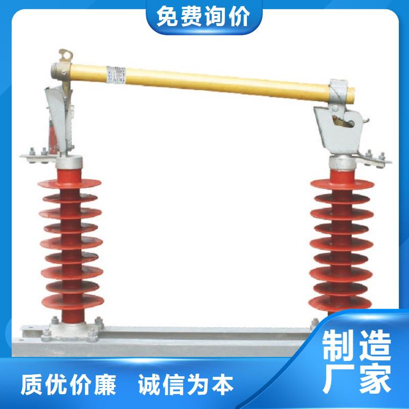 熔断器金属氧化物避雷器产品优势特点