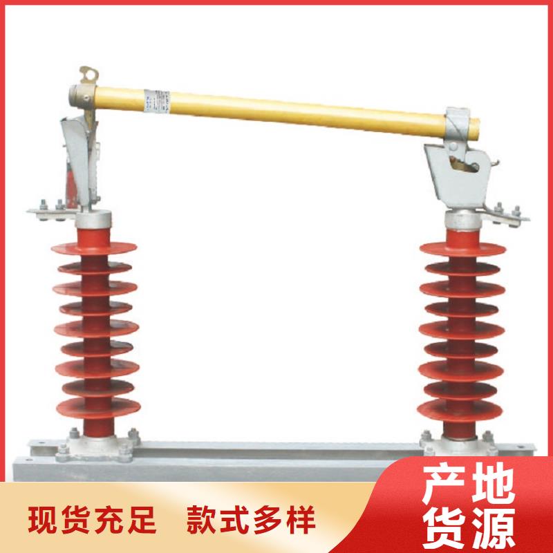 防风型跌落式熔断器HGRW-35KV/200A-上海羿振电力设备有限公司