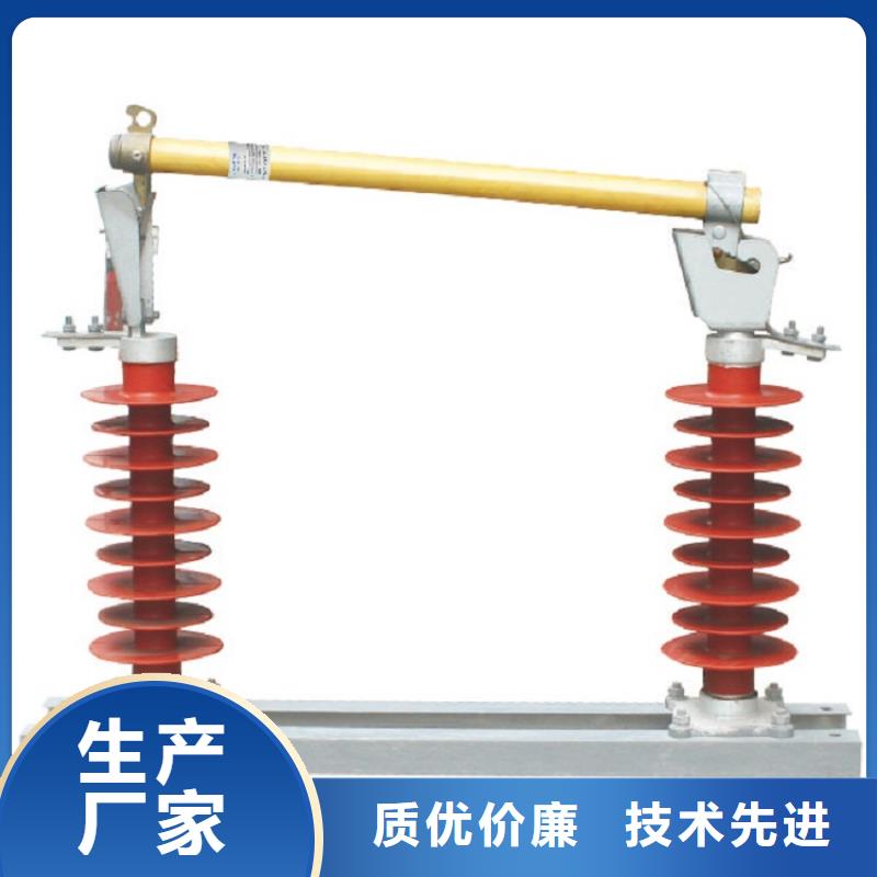 防风型跌落式熔断器HGRW-35KV/200-浙江羿振电气有限公司