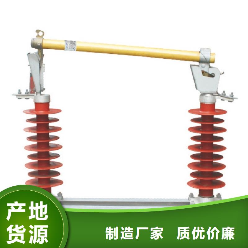 熔断器户外绝缘件厂家直销省心省钱