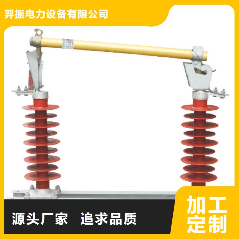 熔断器避雷器打造好品质