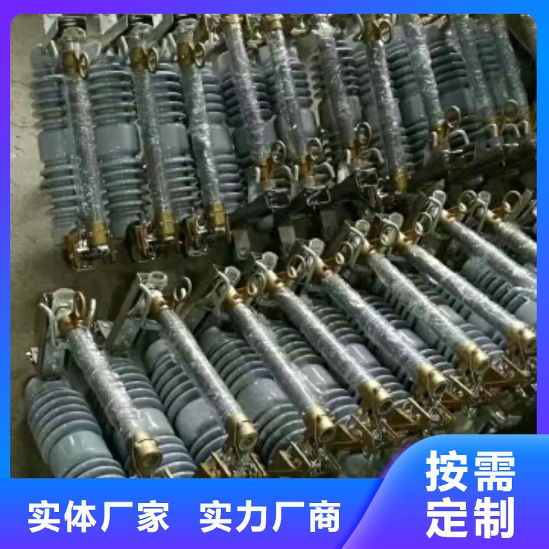 熔断器_电力金具实地大厂