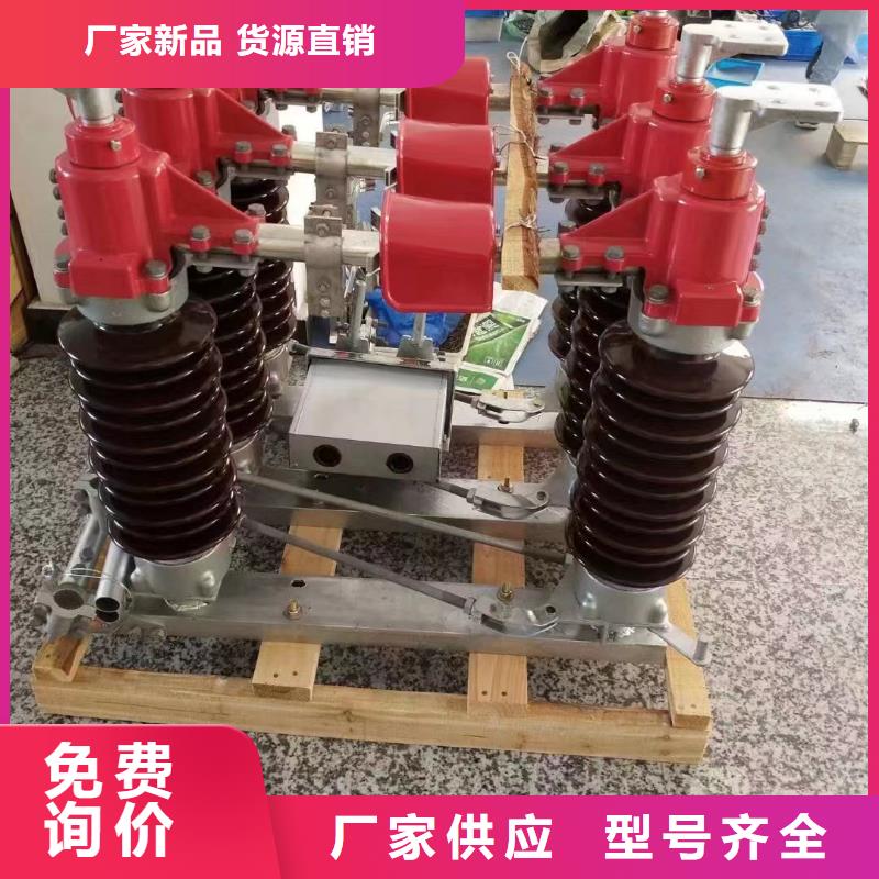 【户外高压隔离开关】HGW5-40.5GD/1000A