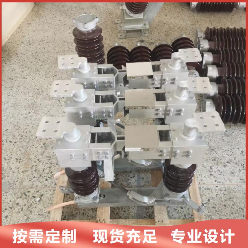 埇桥|萧县|淮北|铜陵|安庆|六安|合肥|宣城|巢湖【隔离开关,隔离开关厂家做工细致】诚信为本