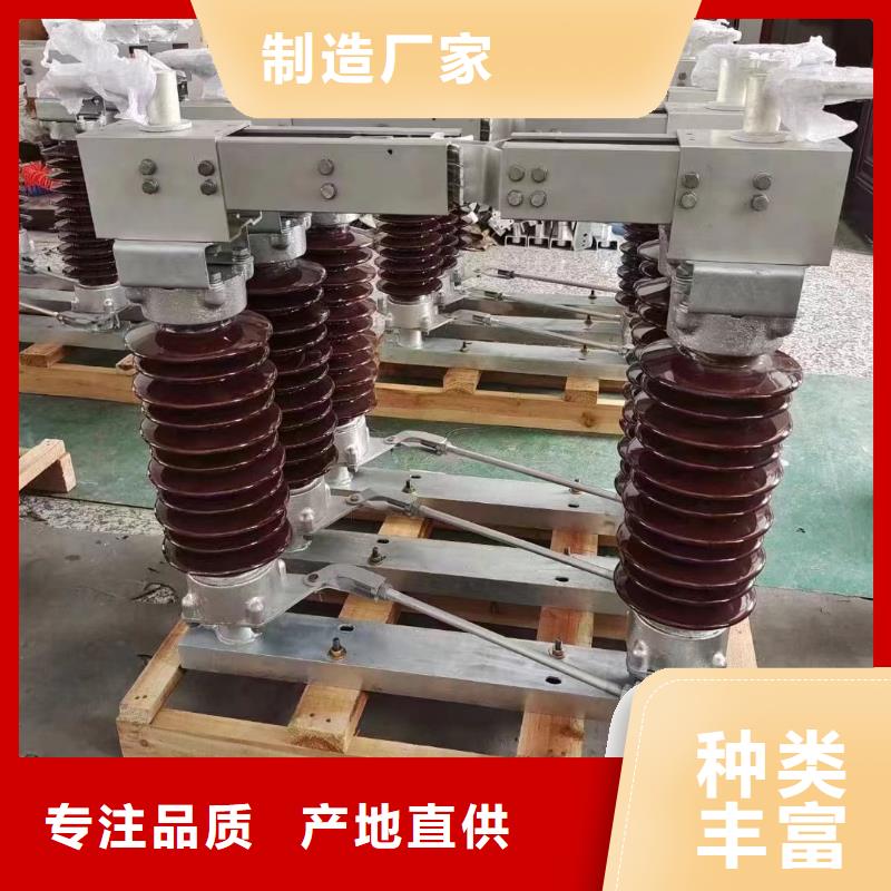 【户外高压隔离开关】HGW5-40.5GD/1000A