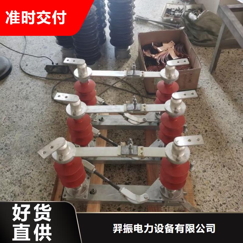 羿振双路六相模拟断路器隔离开关高压隔离开关厂家价格实惠sxxgc.com