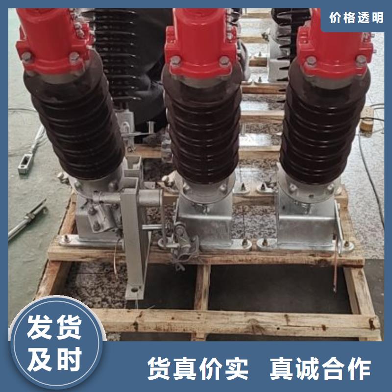 羿振隔离开关_【跌落式熔断器】海量货源-业务覆盖区域|仓山|台江|厦门|龙岩|泉州|南平|莆田|漳州-云推易