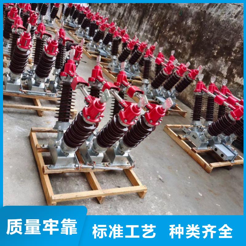 埇桥|萧县|淮北|铜陵|安庆|六安|合肥|宣城|巢湖【隔离开关,隔离开关厂家做工细致】诚信为本