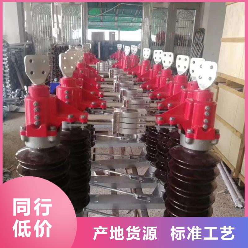 羿振双路六相模拟断路器隔离开关高压隔离开关厂家价格实惠sxxgc.com