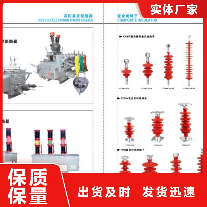 羿振隔离开关_【跌落式熔断器】海量货源-业务覆盖区域|仓山|台江|厦门|龙岩|泉州|南平|莆田|漳州-云推易