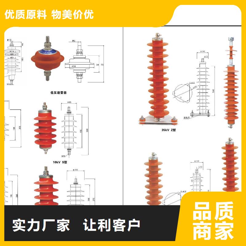 【高压隔离开关】GW5-252DW/2000A