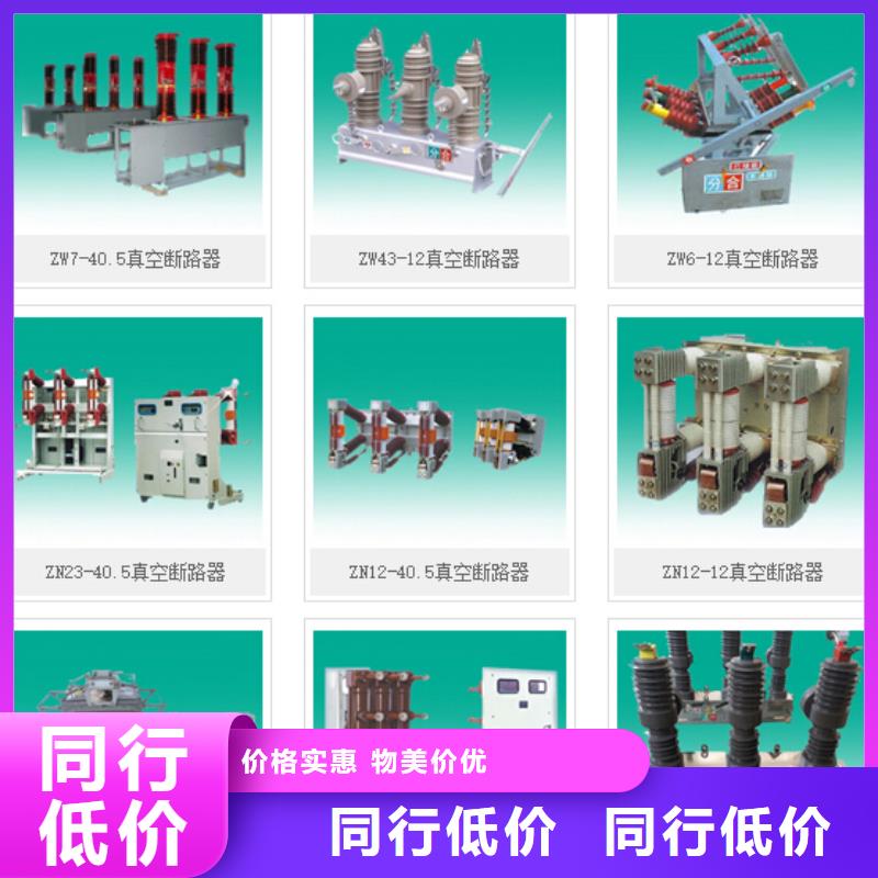羿振双路六相模拟断路器隔离开关高压隔离开关厂家价格实惠sxxgc.com