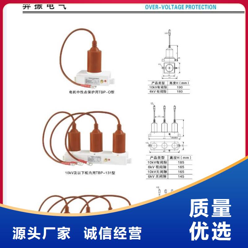 羿振双路六相模拟断路器隔离开关高压隔离开关厂家价格实惠sxxgc.com