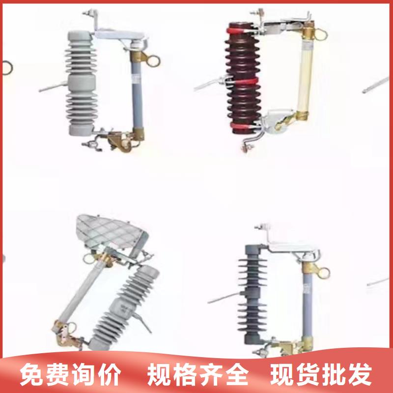 羿振隔离开关_【跌落式熔断器】海量货源-业务覆盖区域|仓山|台江|厦门|龙岩|泉州|南平|莆田|漳州-云推易