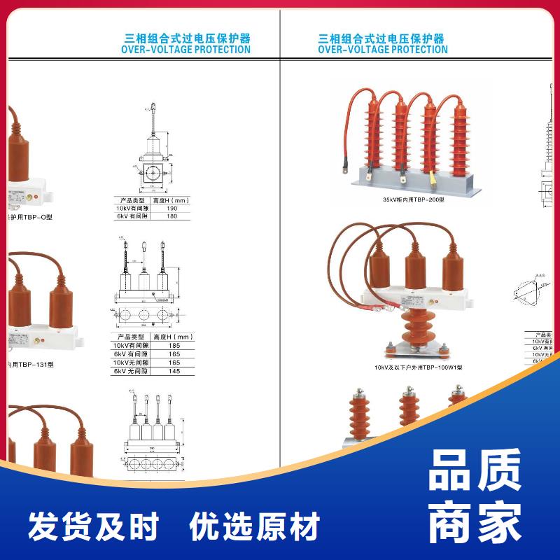 羿振隔离开关_【跌落式熔断器】海量货源-业务覆盖区域|仓山|台江|厦门|龙岩|泉州|南平|莆田|漳州-云推易
