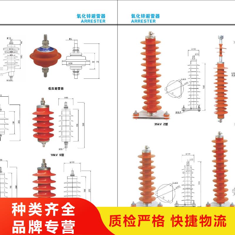 【高压隔离开关】GW5A-35IDW/1250A