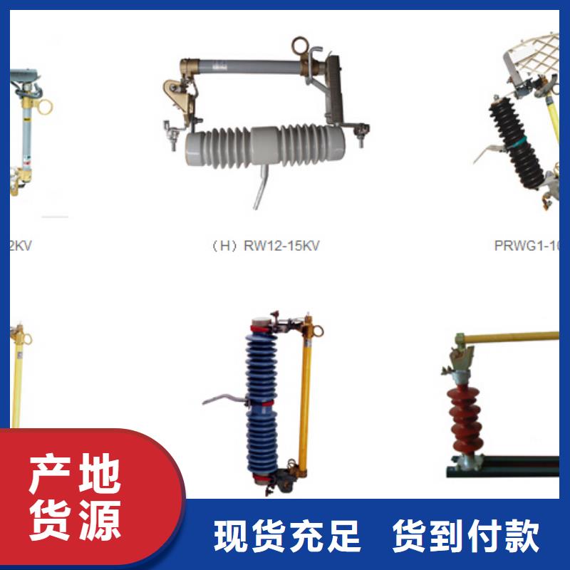 埇桥|萧县|淮北|铜陵|安庆|六安|合肥|宣城|巢湖【隔离开关,隔离开关厂家做工细致】诚信为本