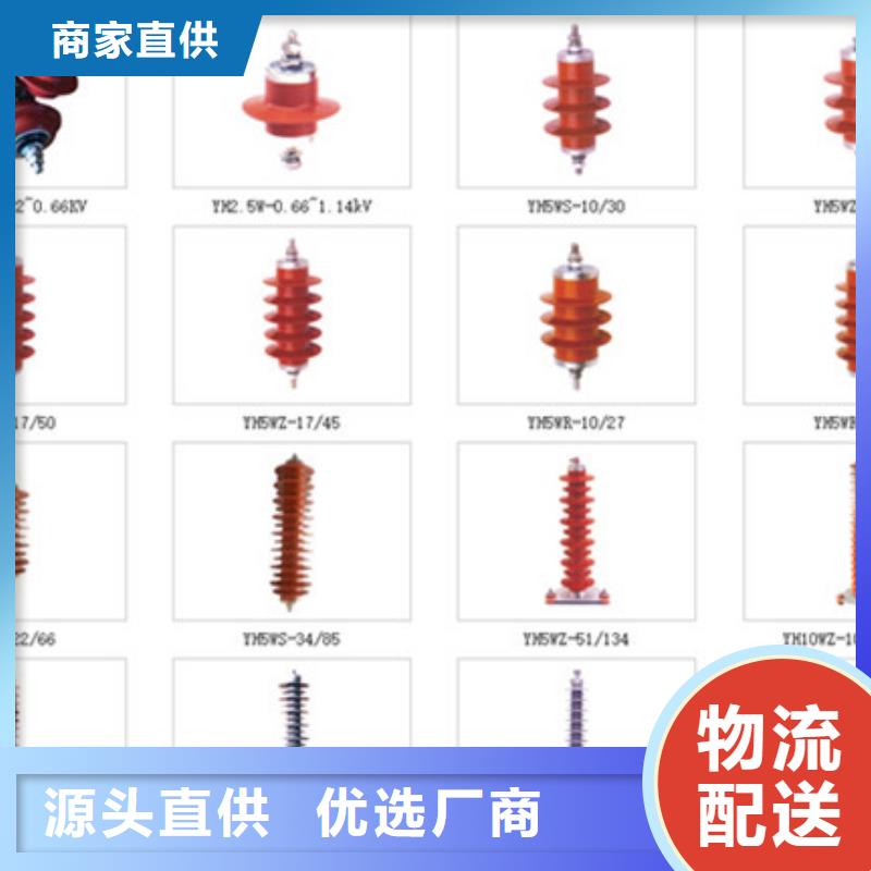 【隔离开关】GW4A-35(W)/1000A