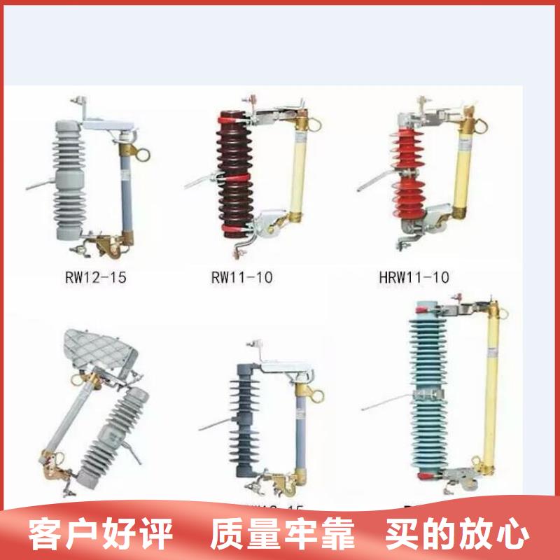 埇桥|萧县|淮北|铜陵|安庆|六安|合肥|宣城|巢湖【隔离开关,隔离开关厂家做工细致】诚信为本