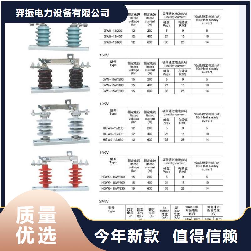 【户外高压隔离开关】HGW5-40.5GD/1000A