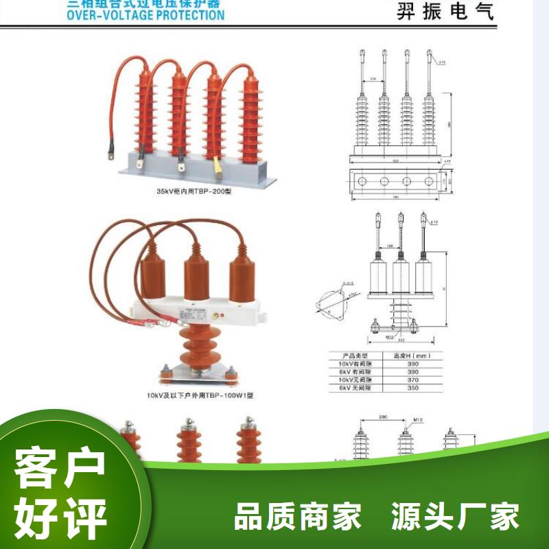 【高压隔离开关】GW5-220D/630A