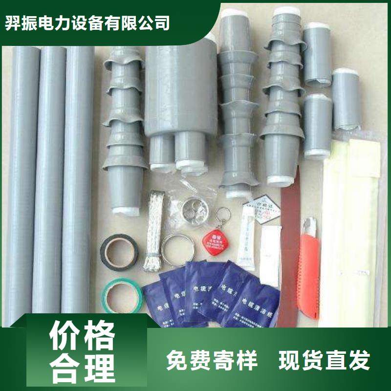 电缆附件_【绝缘子】支持拿样