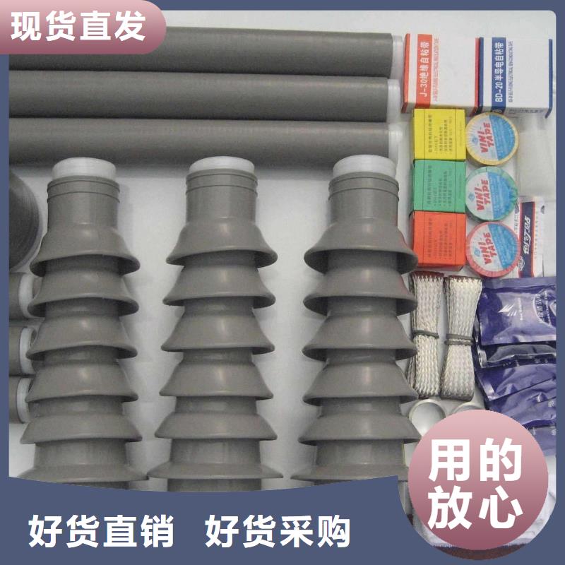 电缆附件三相组合式避雷器厂家直销心钱-羿振电力设备(青海省分公司)