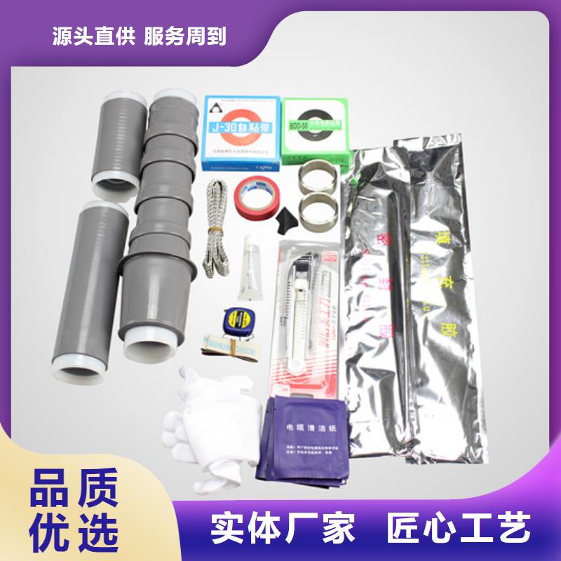 电缆附件三相组合式避雷器厂家直销心钱-羿振电力设备(青海省分公司)