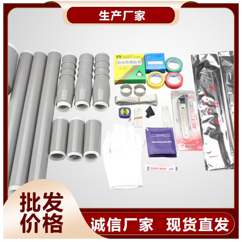 电缆附件_【绝缘子】支持拿样