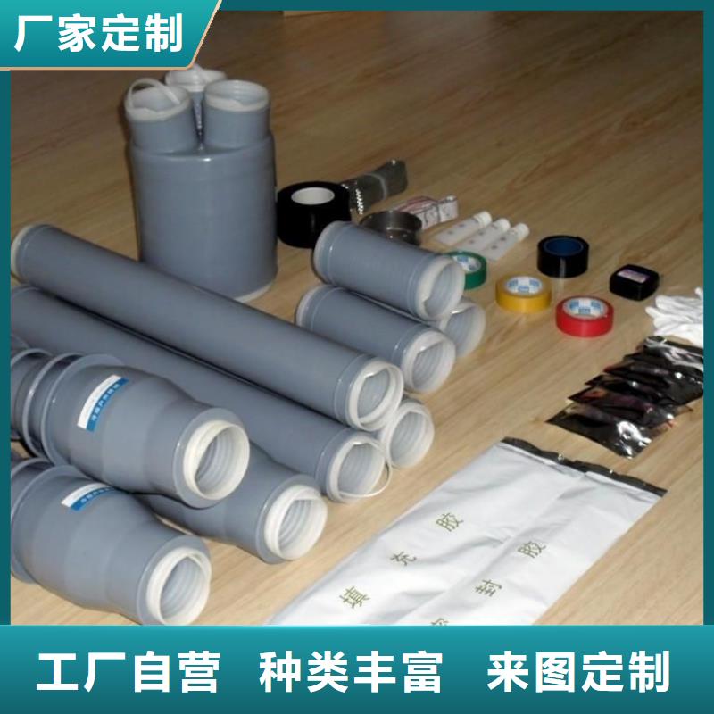 【电缆附件】-真空断路器追求品质-羿振电力设备(香港分公司)