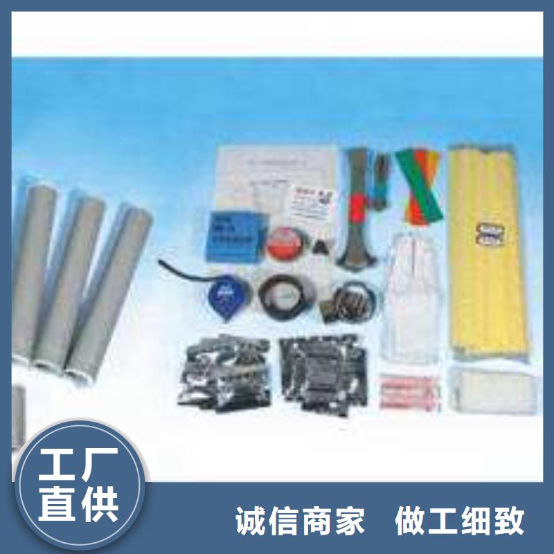 电缆附件_【绝缘子】支持拿样