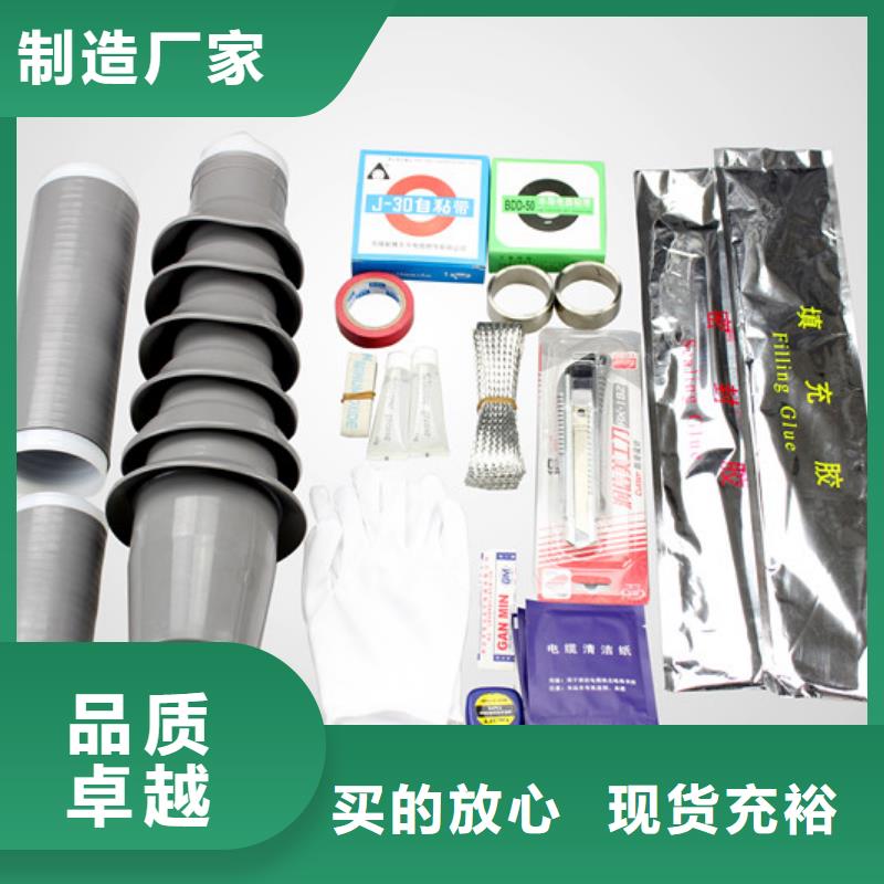 羿振电缆附件隔离开关厂家详细参数-双路六相模拟断路器