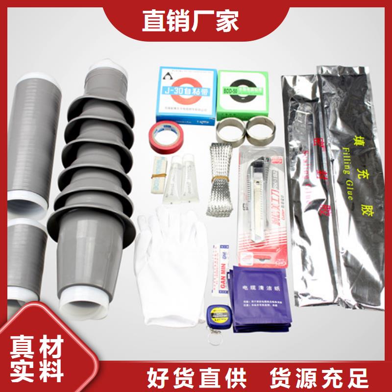 电缆附件三相组合式避雷器厂家直销心钱-羿振电力设备(青海省分公司)