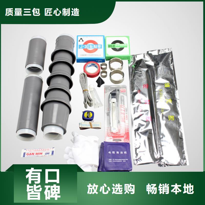 电缆附件_【绝缘子】支持拿样