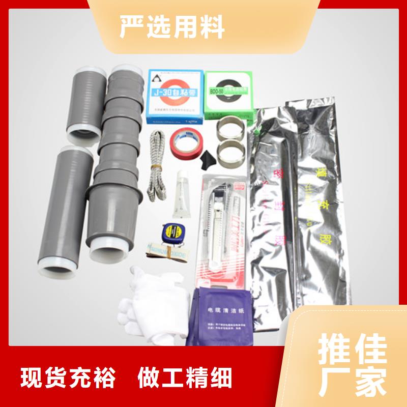 【电缆附件】-真空断路器追求品质-羿振电力设备(香港分公司)