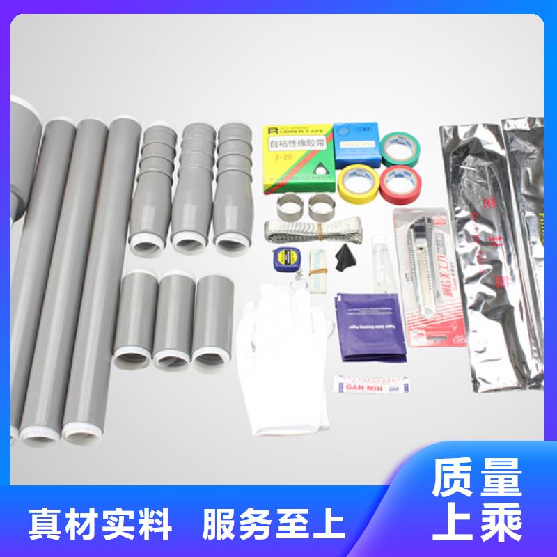 【电缆附件】-真空断路器追求品质-羿振电力设备(香港分公司)