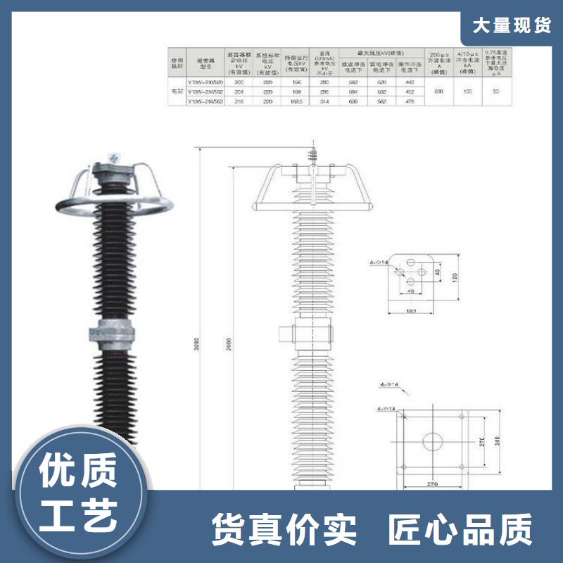 避雷器Y10W5-52.7/130【羿振电力设备】