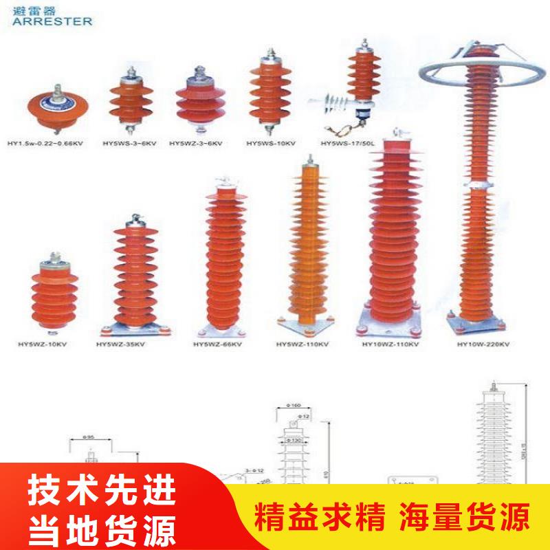 避雷器FHY5C-10X-12.7/36【上海羿振电力设备有限公司】