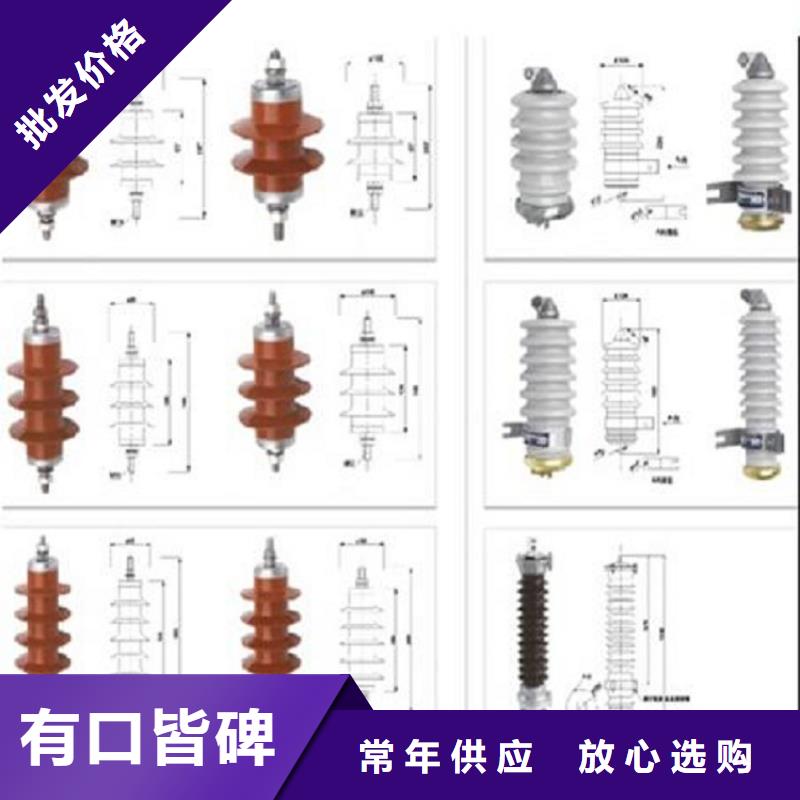 避雷器HY5CZ-12.7/42【羿振电气】