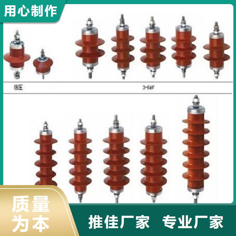 避雷器HY5CZ-12.7/42【羿振电气】