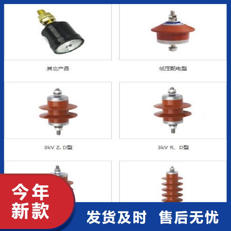 氧化锌避雷器YH10W5-100/260优惠报价