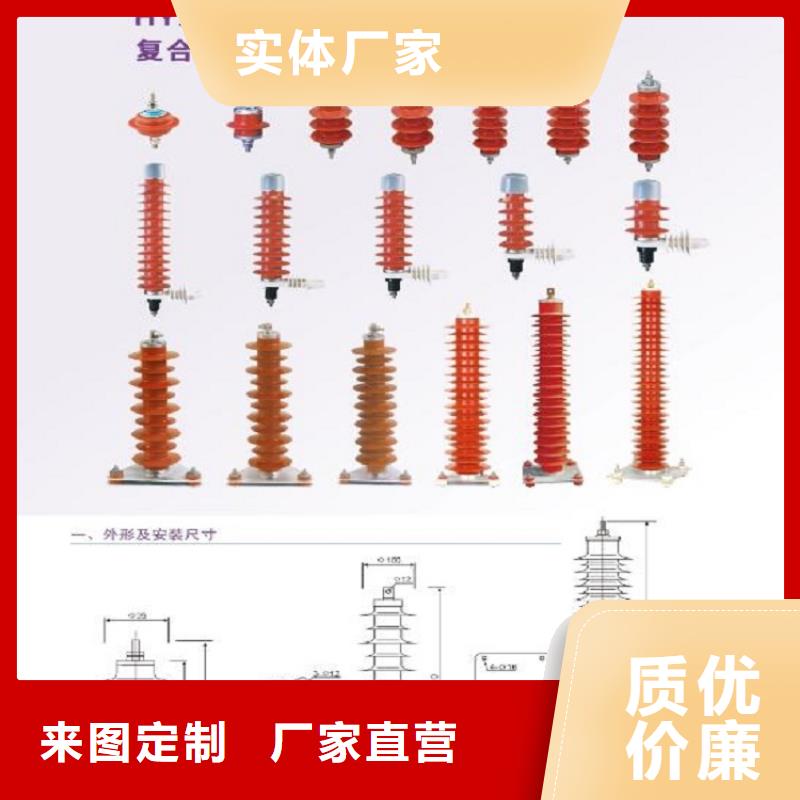 避雷器Y10W-216/562