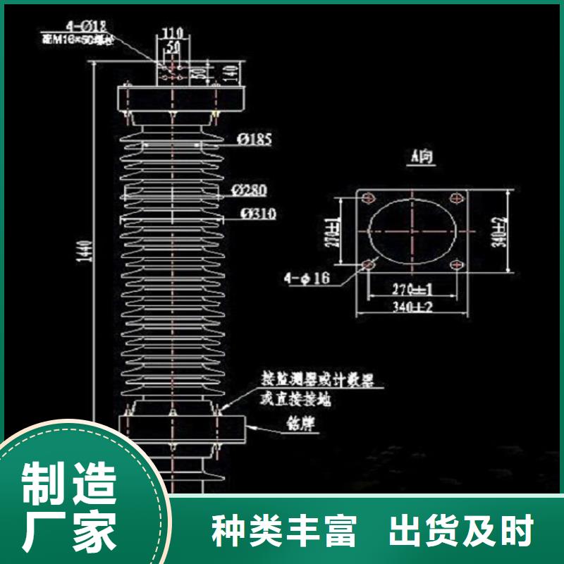 品牌：【羿振电力】避雷器Y10W-204/532