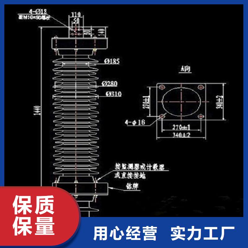 35KV底座式避雷器HY5WZ-51/134【上海羿振电力设备有限公司】