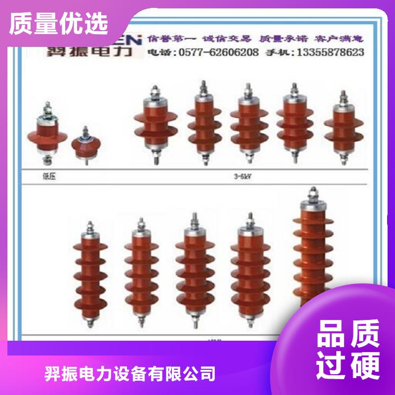 氧化锌避雷器Y5WS-17/50厂家直销