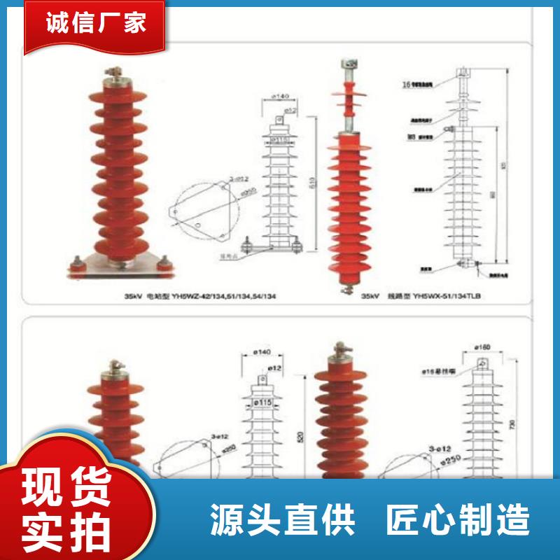 避雷器HY1.5W-72/186【羿振电气】