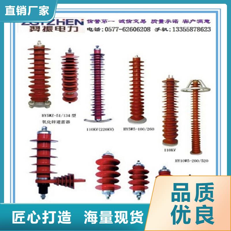 复合外套金属氧化物避雷器0.5KAWZ2-35KV含计数器