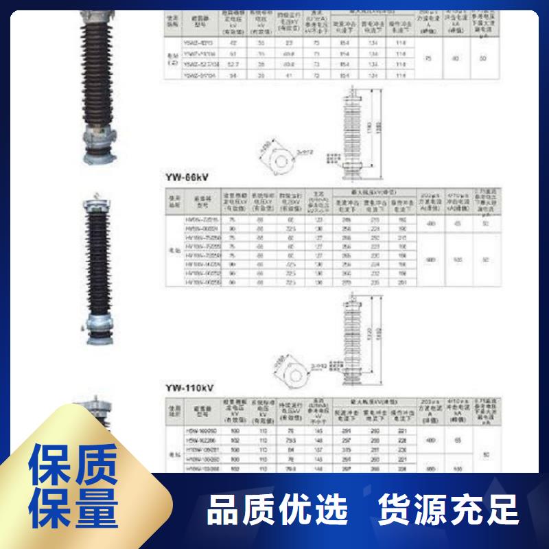 避雷器HY5CZ-51/134上海羿振电力设备有限公司