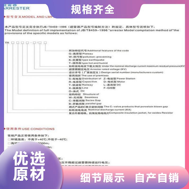 氧化锌避雷器HY10CX4-100/260量大从优